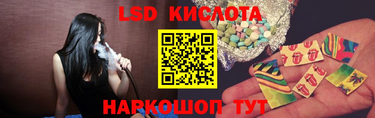Лсд 25 экстази кислота  Вход с VPN  hydra сайт  ЛСД экстази ecstasy  Чапаевск  ЛСД экстази 