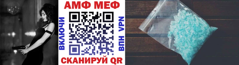 МЕТАМФЕТАМИН винт  купить   Чапаевск 