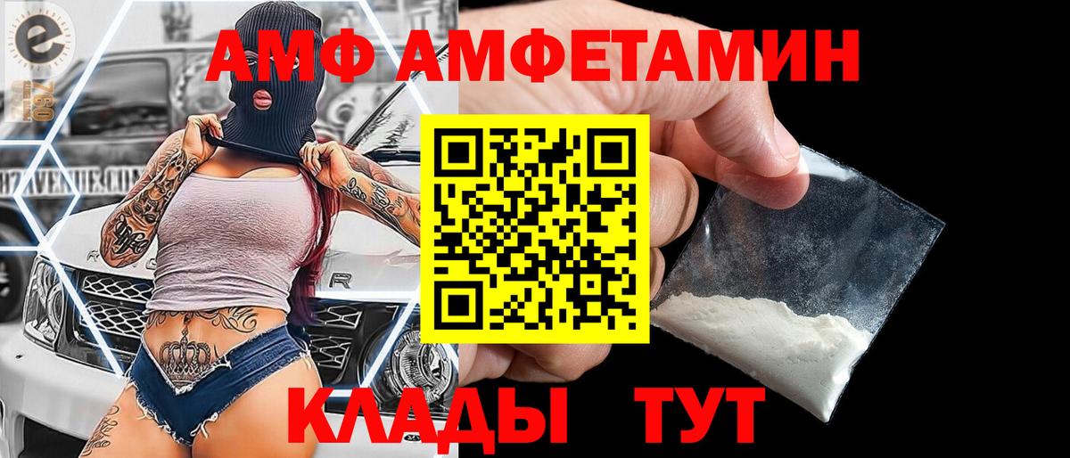 Чапаевск  Первитин витя  Вход с VPN  Первитин витя 
