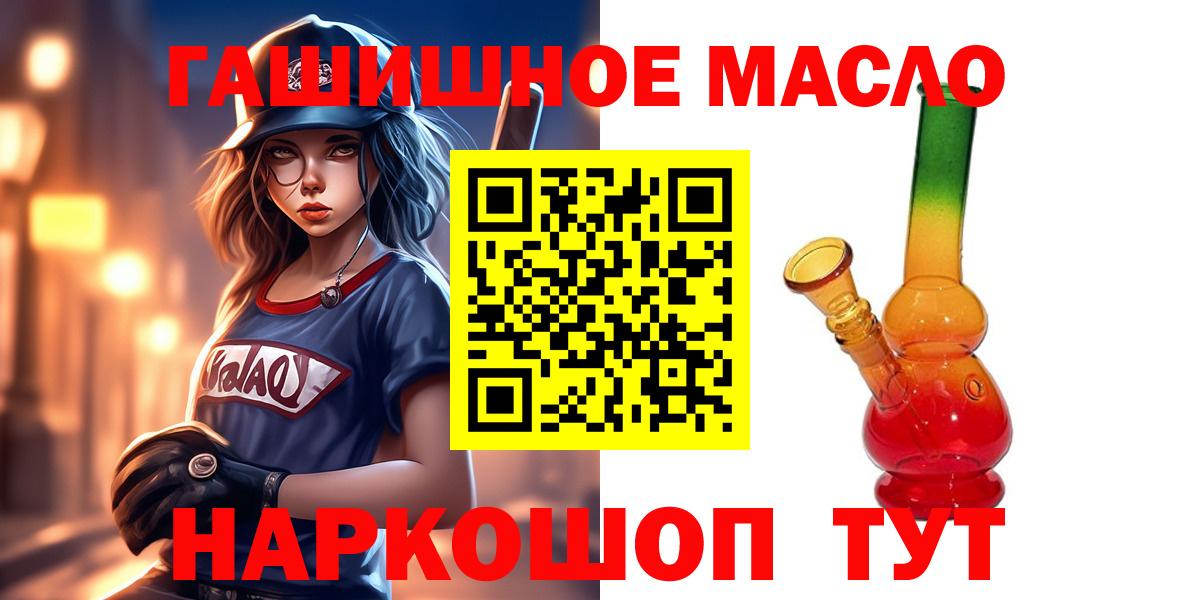 Чапаевск  Дистиллят ТГК Wax  Вход с VPN 