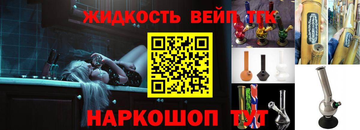Марихуана Чапаевск