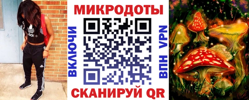 цены наркотик Чапаевск Псилоцибиновые грибы ЛСД