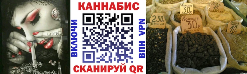 мега зеркало  Чапаевск  Бошки Шишки конопля  что такое наркотик 